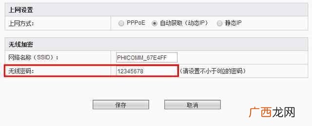 家用wifi怎么设置网速最快 wifi怎么设置密码