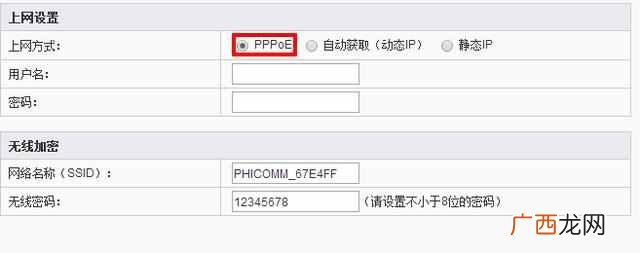 家用wifi怎么设置网速最快 wifi怎么设置密码