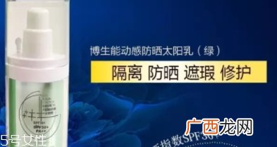 博生能化妆品怎么样？小心铅汞超标