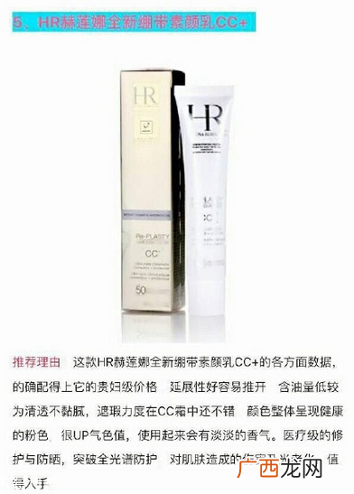 涂素颜霜后可以涂什么 使用时一次不要取太多