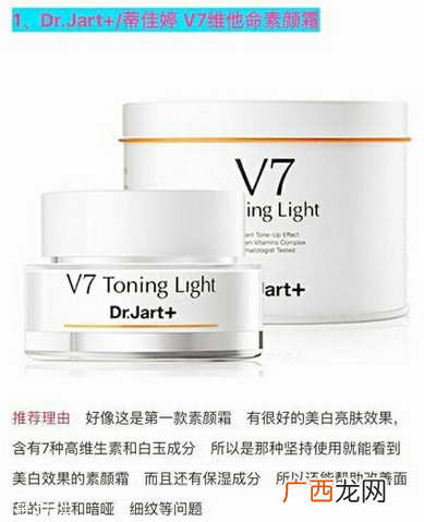 涂素颜霜后可以涂什么 使用时一次不要取太多