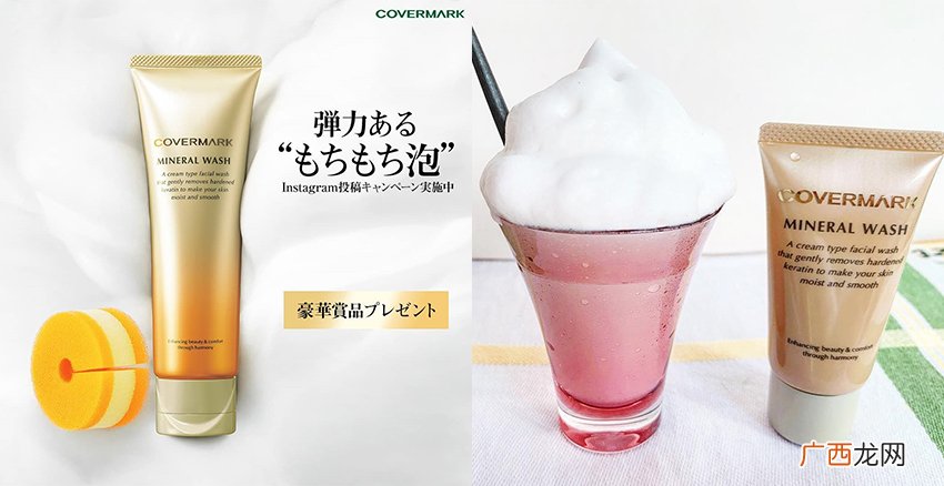 控油专用矿泥洗面乳 这几支洗了最有感