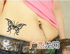 肚脐眼臭是怎么回事?肚脐臭流水怎么办?