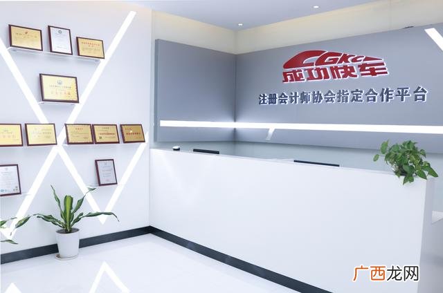 注册一家公司需要多少资金,创办公司需要考虑什么