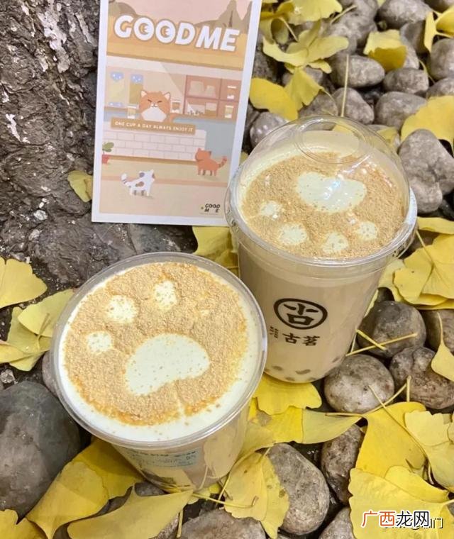 古茗奶茶加盟费明细 加盟古茗奶茶店大概要多少钱