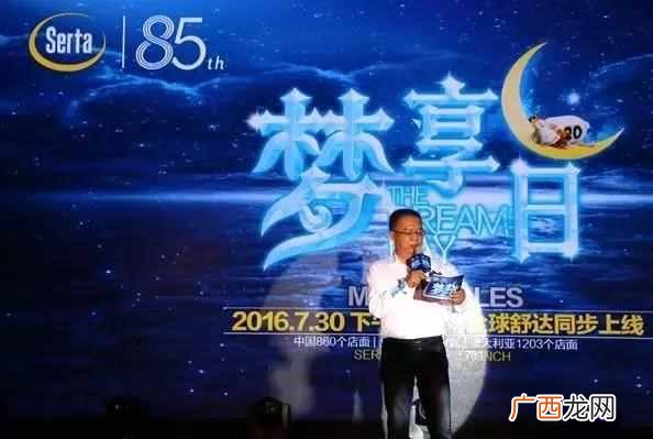 晚安和穗宝床垫怎么样（大自然棕垫甲醛合格吗