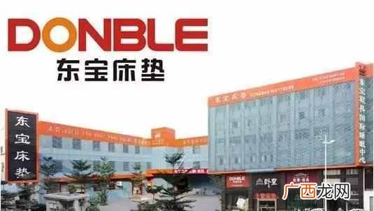 晚安和穗宝床垫怎么样（大自然棕垫甲醛合格吗