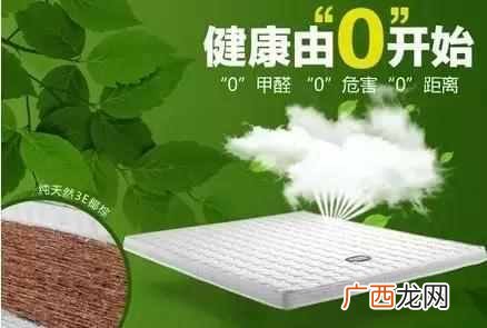 晚安和穗宝床垫怎么样（大自然棕垫甲醛合格吗
