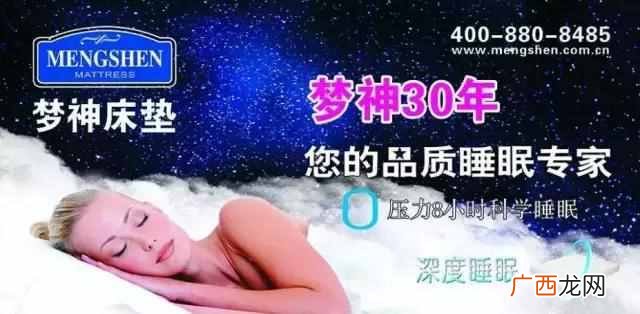晚安和穗宝床垫怎么样（大自然棕垫甲醛合格吗