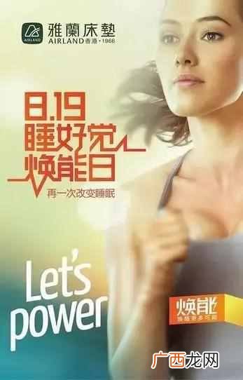 晚安和穗宝床垫怎么样（大自然棕垫甲醛合格吗