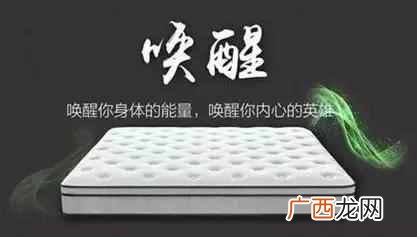 晚安和穗宝床垫怎么样（大自然棕垫甲醛合格吗