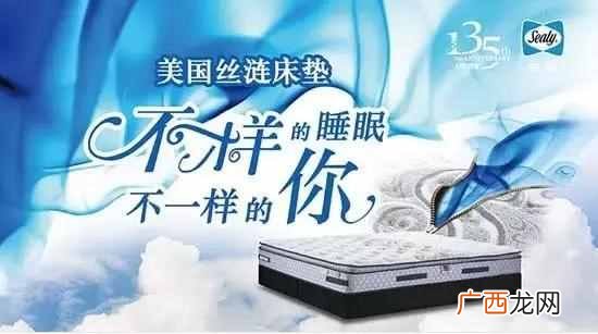 晚安和穗宝床垫怎么样（大自然棕垫甲醛合格吗