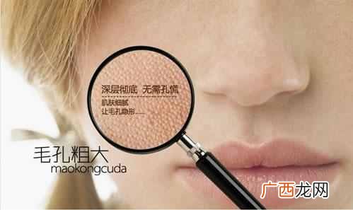 盐水、白醋能缩小毛孔吗 怎么缩小毛孔最快