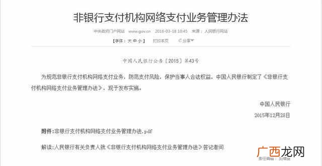 个人支付宝收款限制 支付宝怎么了支付不了