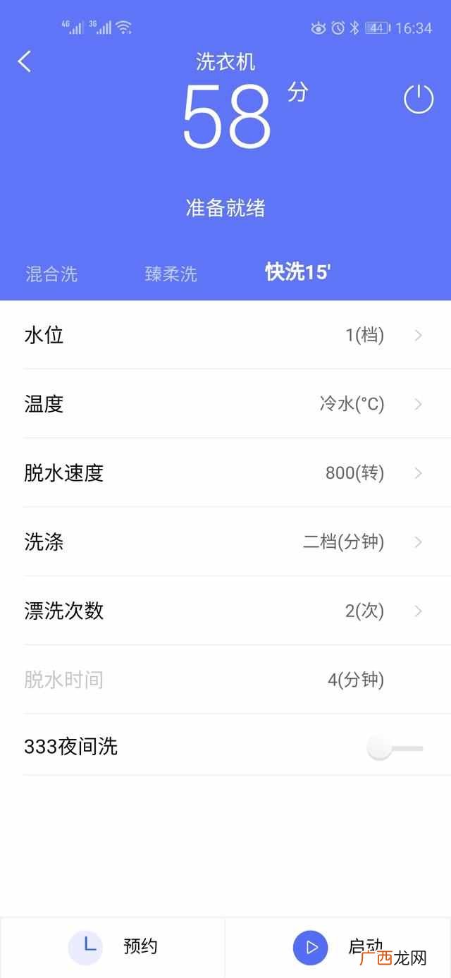 小天鹅滚筒洗衣机怎么样（小天鹅滚筒洗衣机缺