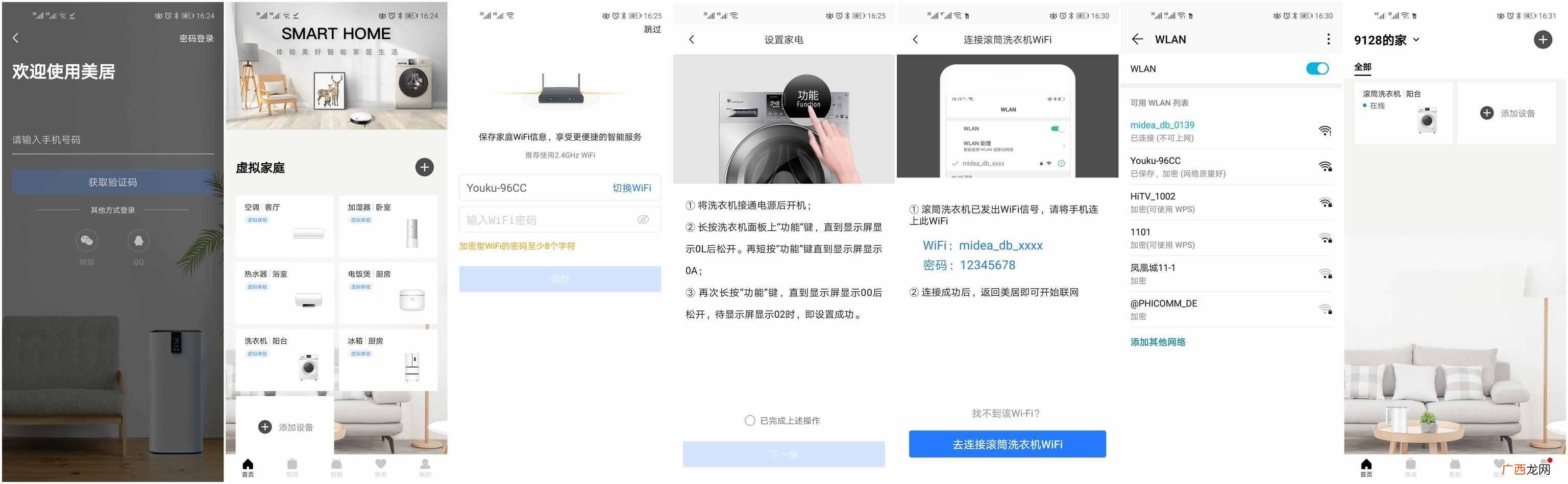小天鹅滚筒洗衣机怎么样（小天鹅滚筒洗衣机缺