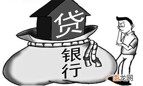 贷款20万10年利息多少 贷款20万需要什么条件