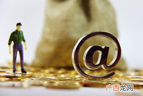 贷款20万10年利息多少 贷款20万需要什么条件