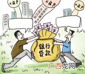 贷款20万10年利息多少 贷款20万需要什么条件