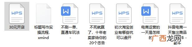 开网店需要多少钱 淘宝开店设置流程图