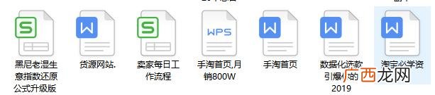 开网店需要多少钱 淘宝开店设置流程图