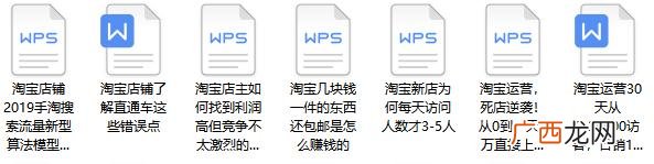 开网店需要多少钱 淘宝开店设置流程图