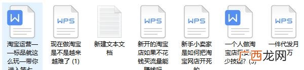 开网店需要多少钱 淘宝开店设置流程图