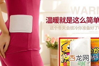 胃寒贴暖宝宝有用吗？胃寒贴暖宝宝有副作用吗？