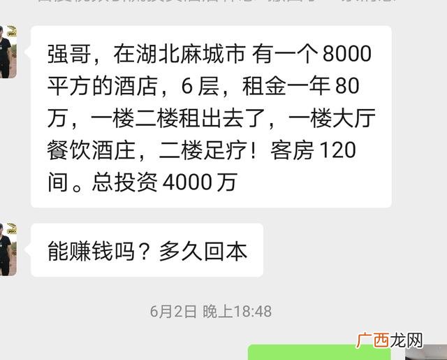 快捷酒店投资预算 开网络宾馆的预算