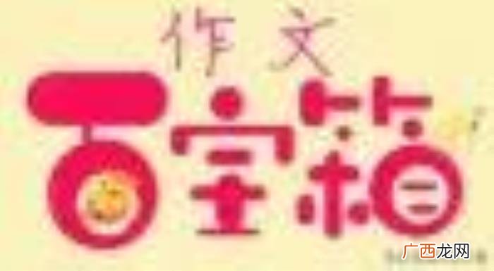 和爸爸妈妈说说心里话 对父母说的心里话