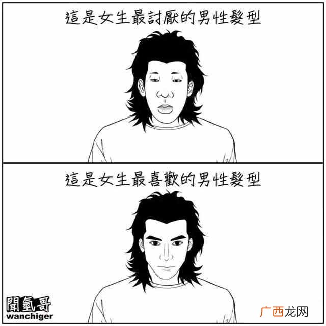 高中生变帅的逆势教程 男生怎么变帅变白
