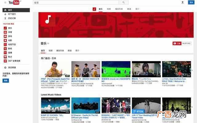 youtube有没有win10电脑版 怎么上youtube网页版