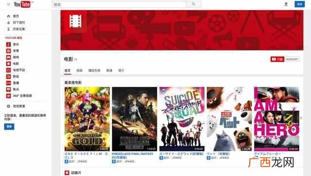 youtube有没有win10电脑版 怎么上youtube网页版