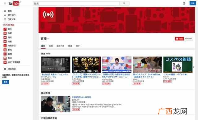 youtube有没有win10电脑版 怎么上youtube网页版