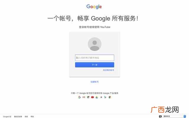 youtube有没有win10电脑版 怎么上youtube网页版