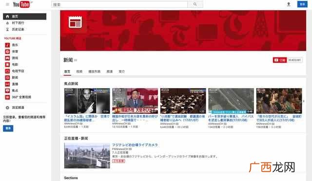 youtube有没有win10电脑版 怎么上youtube网页版