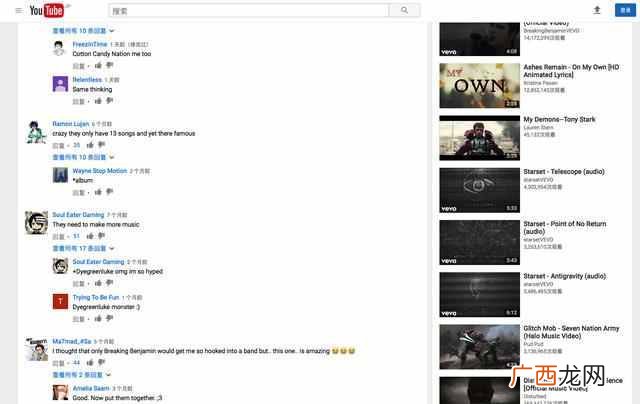 youtube有没有win10电脑版 怎么上youtube网页版