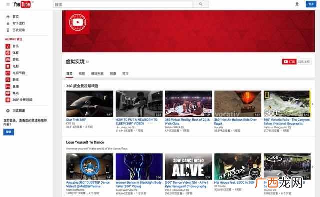 youtube有没有win10电脑版 怎么上youtube网页版