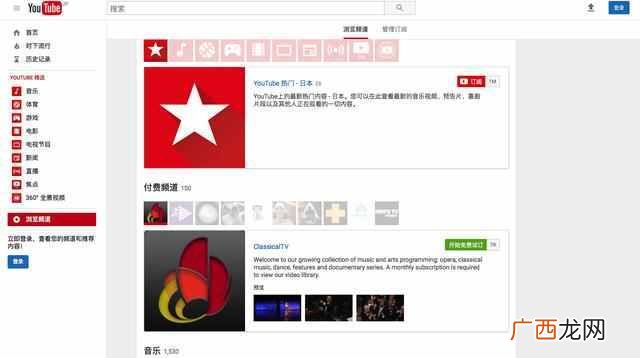 youtube有没有win10电脑版 怎么上youtube网页版