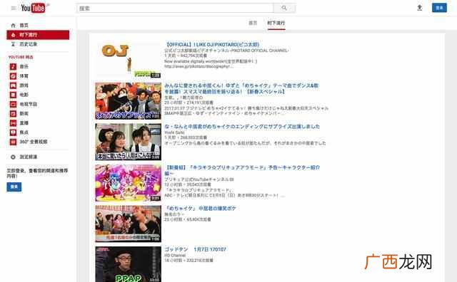 youtube有没有win10电脑版 怎么上youtube网页版