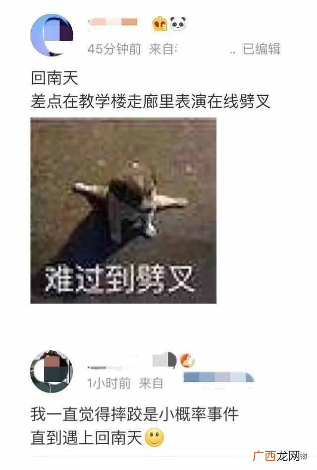 快速解决屋里潮湿 南方的回南天怎么办