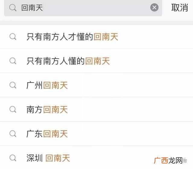 快速解决屋里潮湿 南方的回南天怎么办