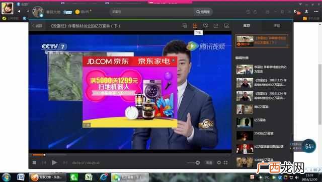 腾讯视频怎么下载到本地（腾讯电视剧怎么下载