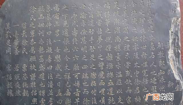 墓志铭怎么写作文示范最经典的墓志铭怎么写）