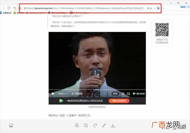 微信公众号视频教程 怎么下载微信