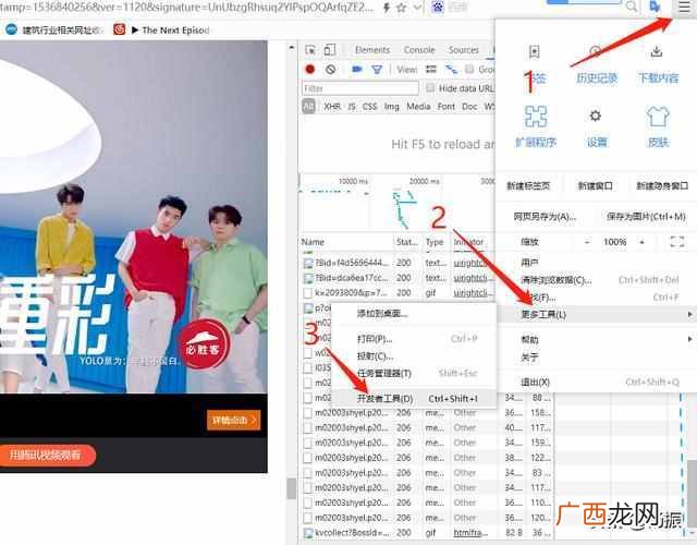 微信公众号视频教程 怎么下载微信