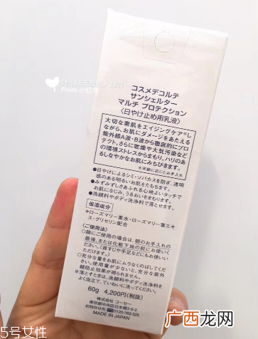 黛珂防晒闷痘吗 干皮必入