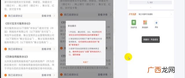怎么开淘宝店铺 流程 怎么申请开淘宝店铺