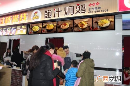 鲍汁鸡的做法大全 鲍汁焖鸡加盟多少钱