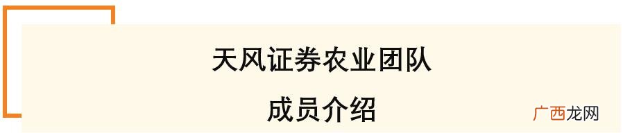 农业龙头股一览表,2021年有色板块龙头股